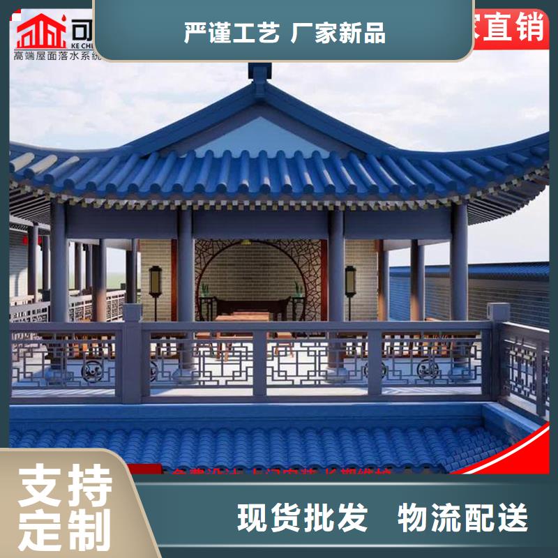 铝代木古建斗拱-铝代木古建斗拱优质