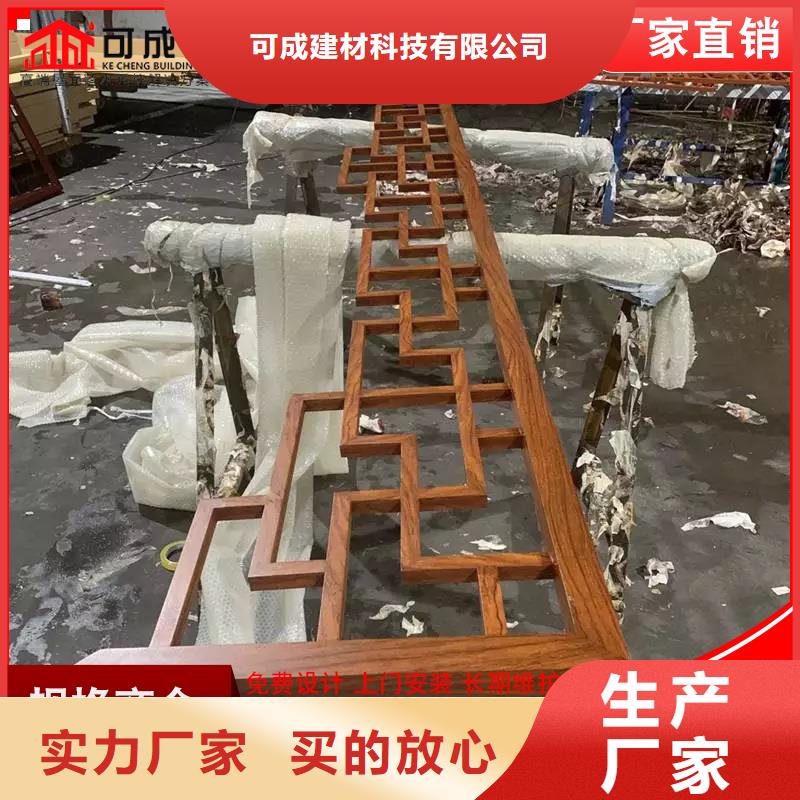 古建筑铝代木铝合金荷包椽