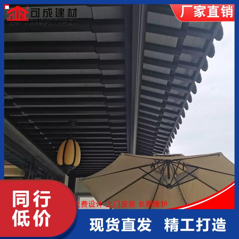 古建铝替木古建铝合金封檐板生产