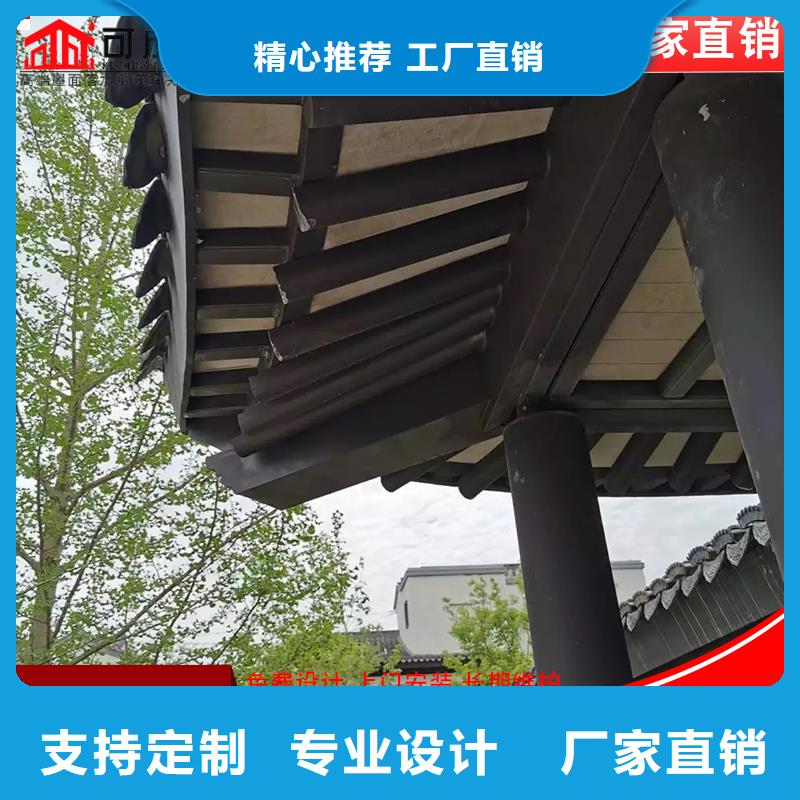 铝代木古建斗拱-铝代木古建斗拱优质