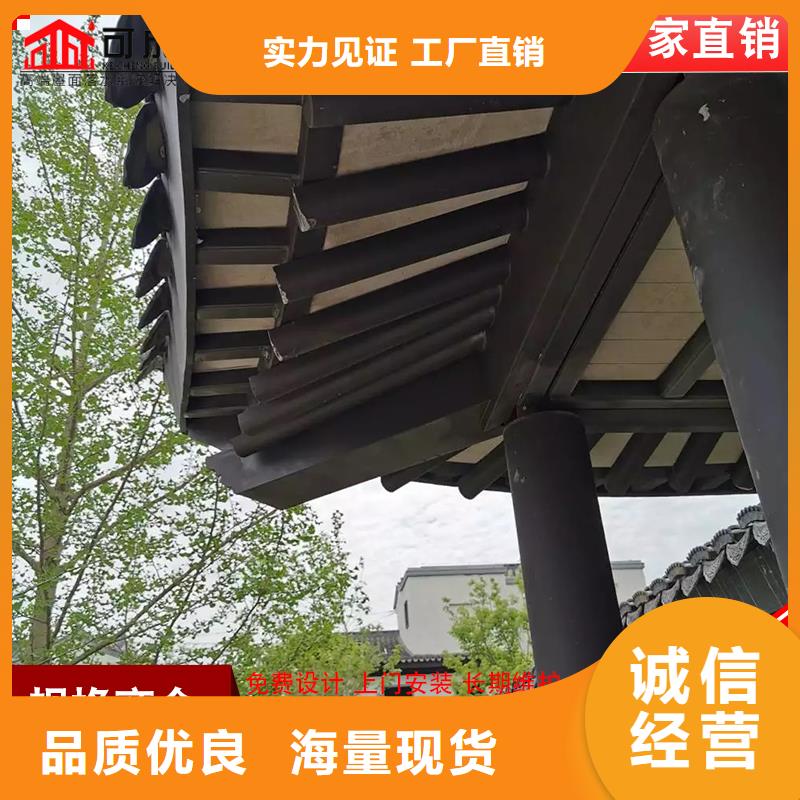 古建铝替木铝合金水榭生产