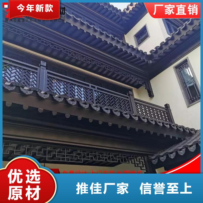 供应古建铝替木_优质厂家