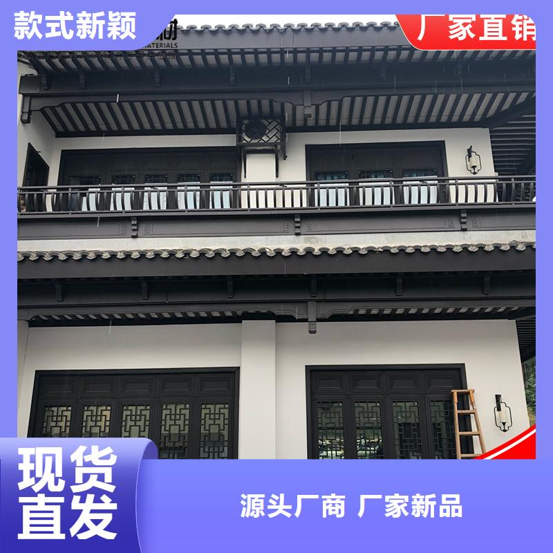 铝制古建构件实力商家