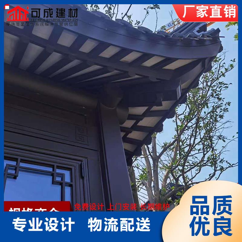 古建铝替木铝合金博风板测量