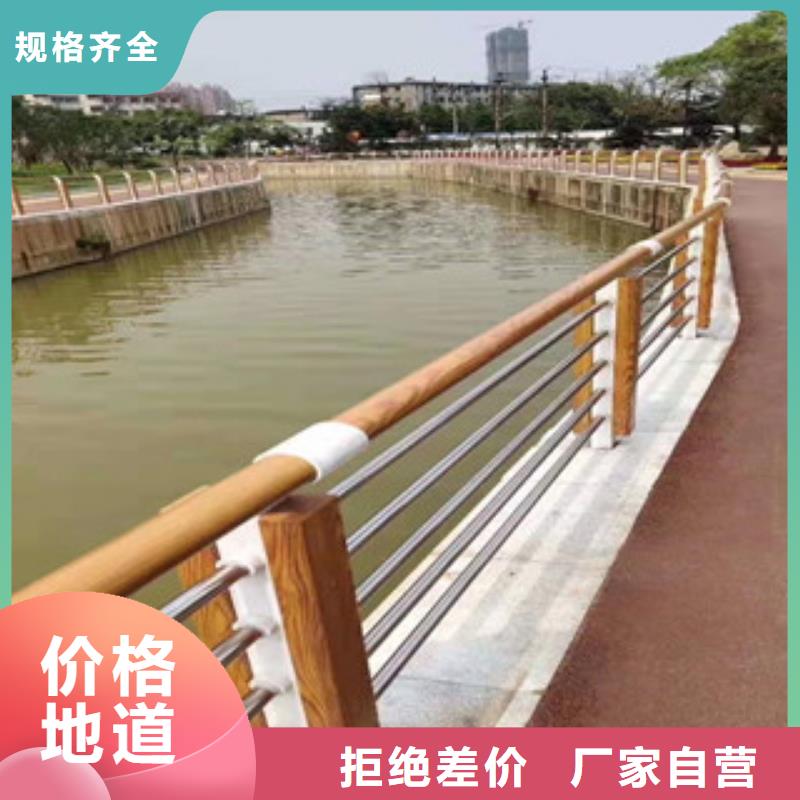 #景观护栏#-质优价廉