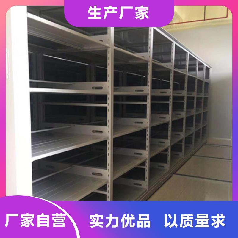 手动型档案密集架品种多价格低