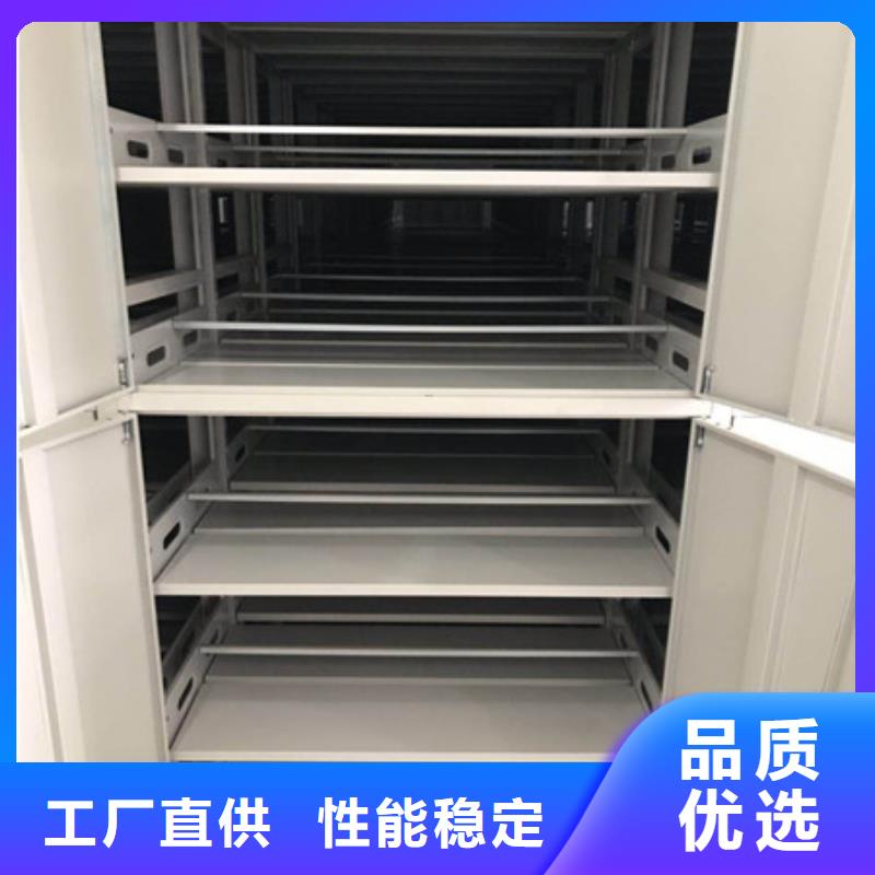 生产移动式密集柜_品牌厂家