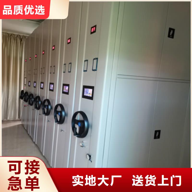 价格合理的档案室用智能型密集架基地