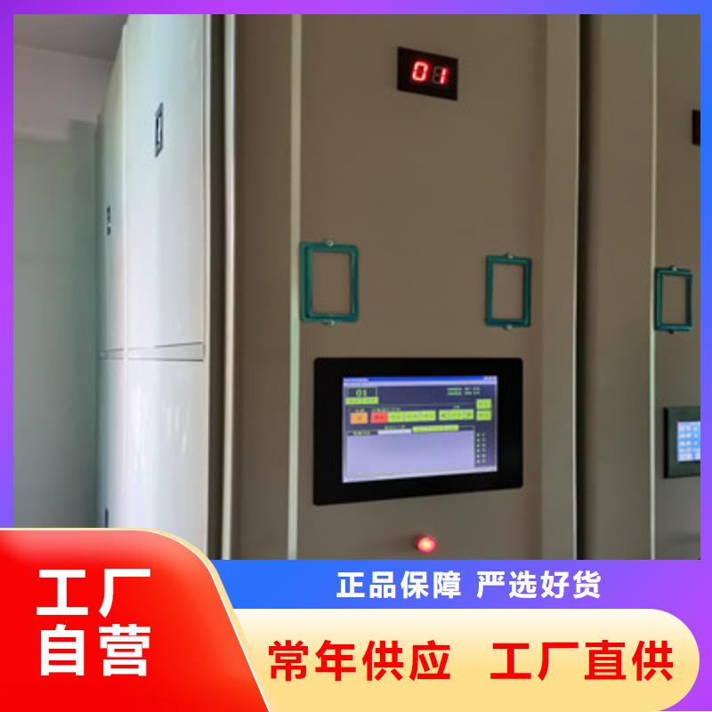 密集资料柜批发_凯美办公家具有限公司