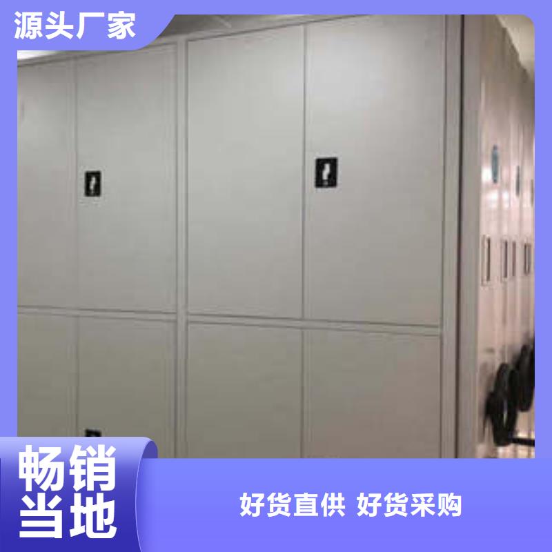 经验丰富的城建档案管理密集架天博体育网页版登陆链接