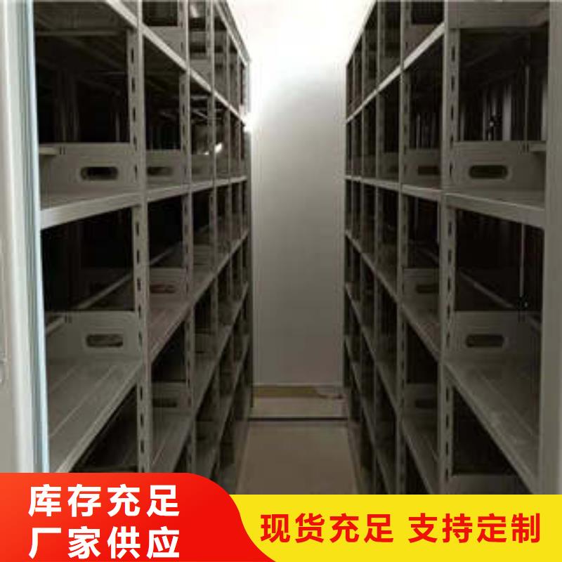 办公密集架实体大厂