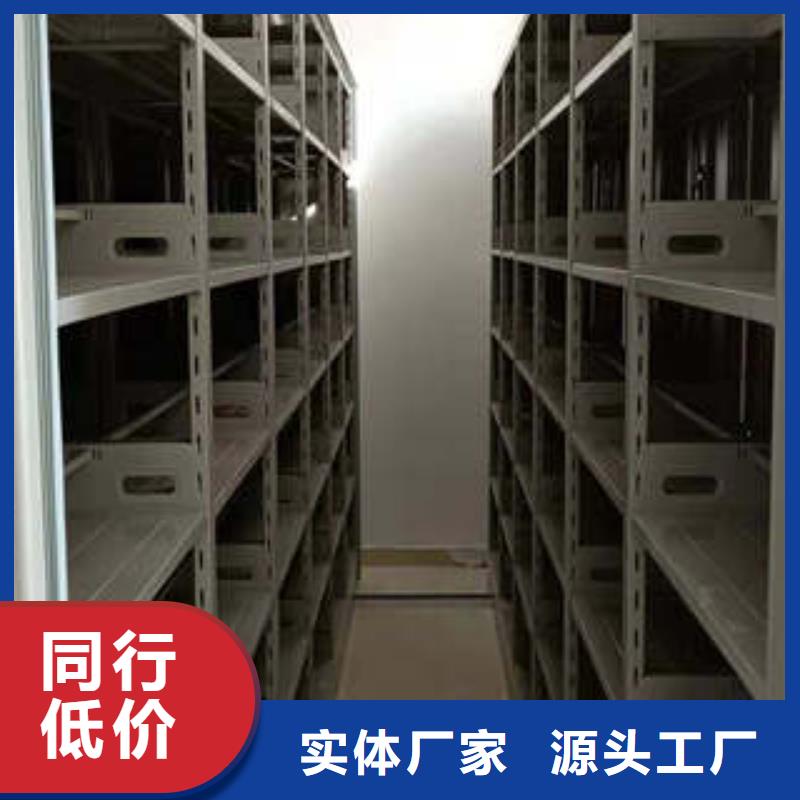 手摇密集档案架品质卓越