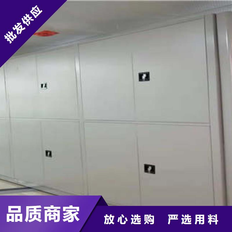 城建档案管理密集架用户喜爱厂家