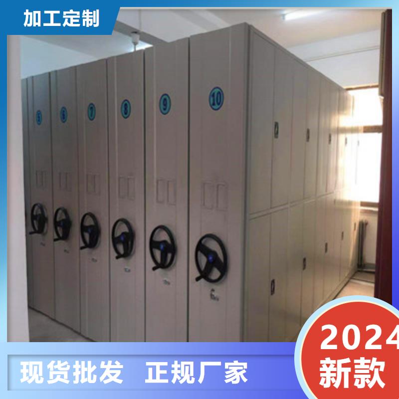 2024欢迎访问##用手摇动的密集柜厂家##可定制