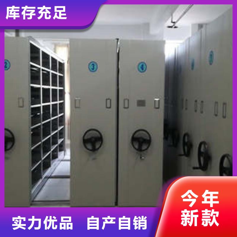 质量合格的自动档案柜厂家