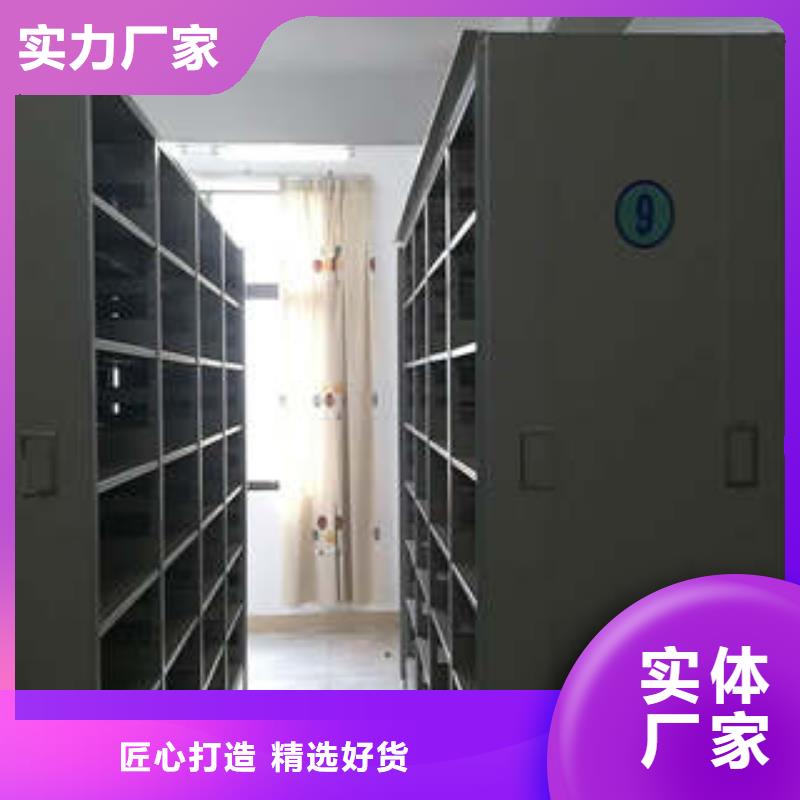 报价单【凯美】智能密集架