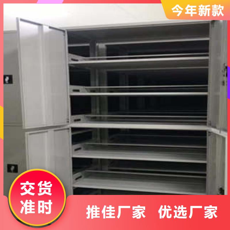 密集手动档案架品质有保证