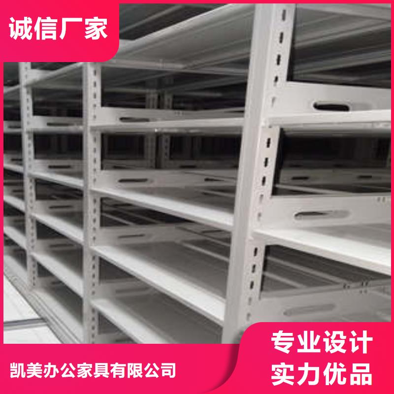 移动密集资料柜订购找大品牌