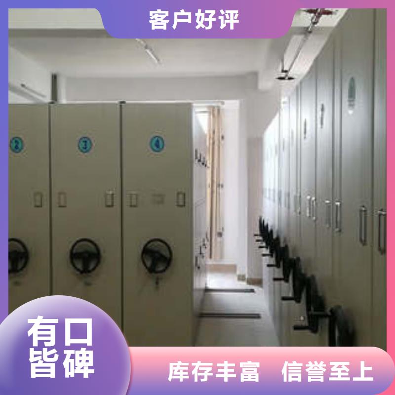 常见故障【凯美】可移动档案存放密集架