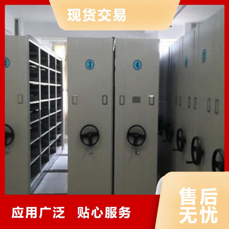 密集型档案资料柜品牌保证