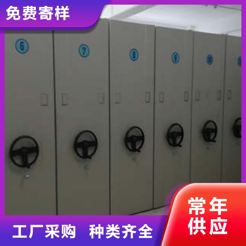 办公室密集柜参数详情