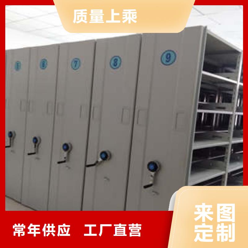 密集档案橱新品上市