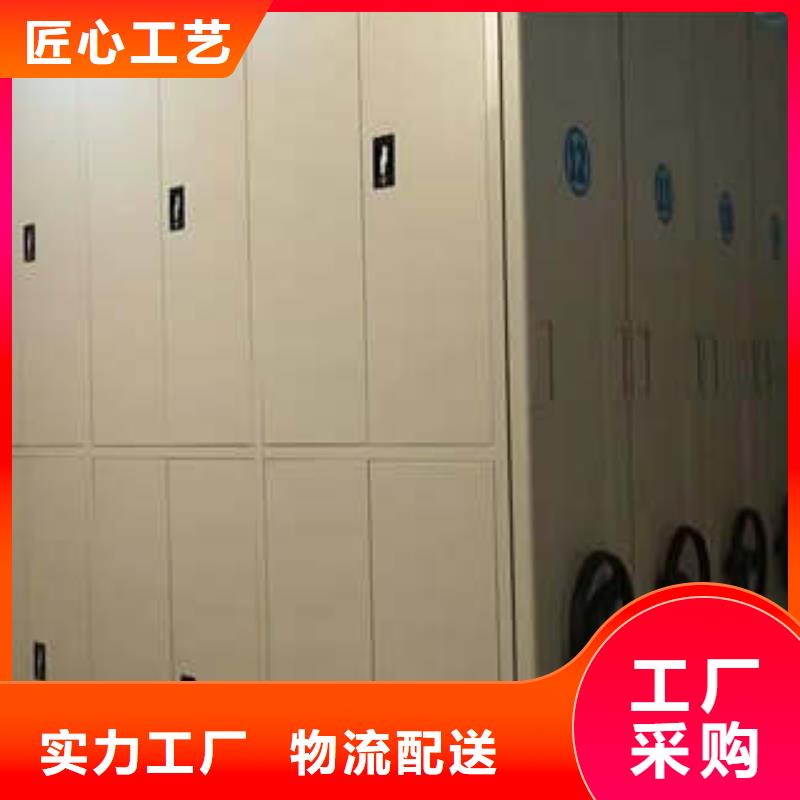 实力生产商【凯美】档案资料管理密集柜