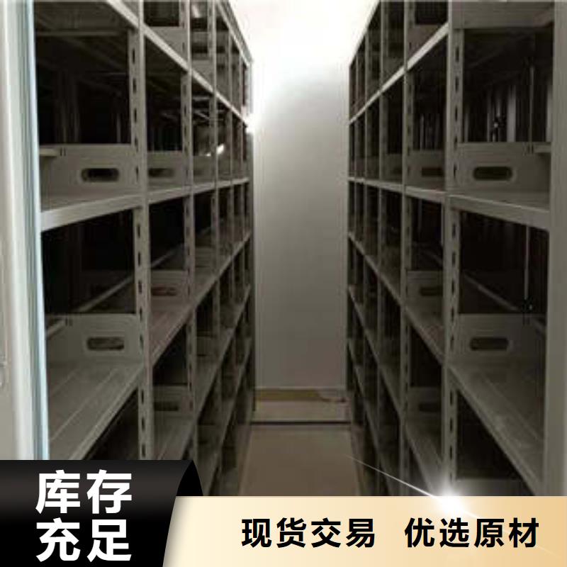 行业分析【凯美】密集式档案柜