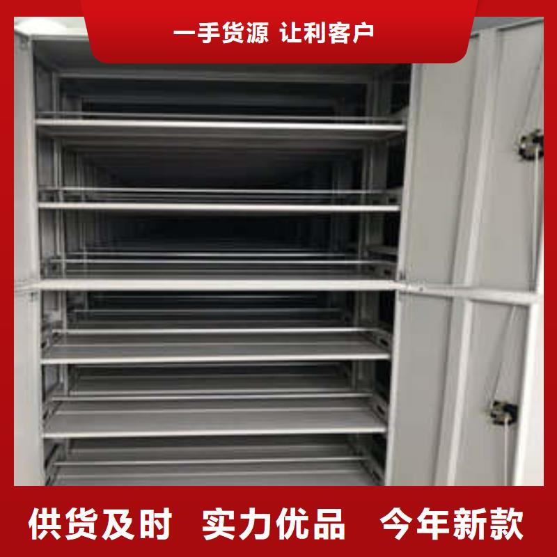 密集型档案资料柜品牌:凯美办公家具有限公司