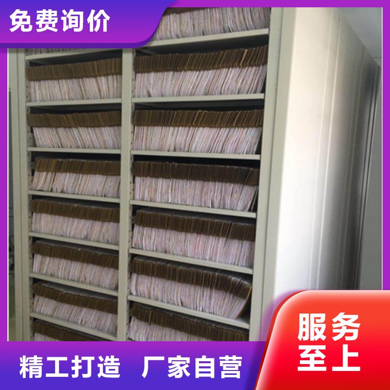 城建档案管理密集架型号齐全