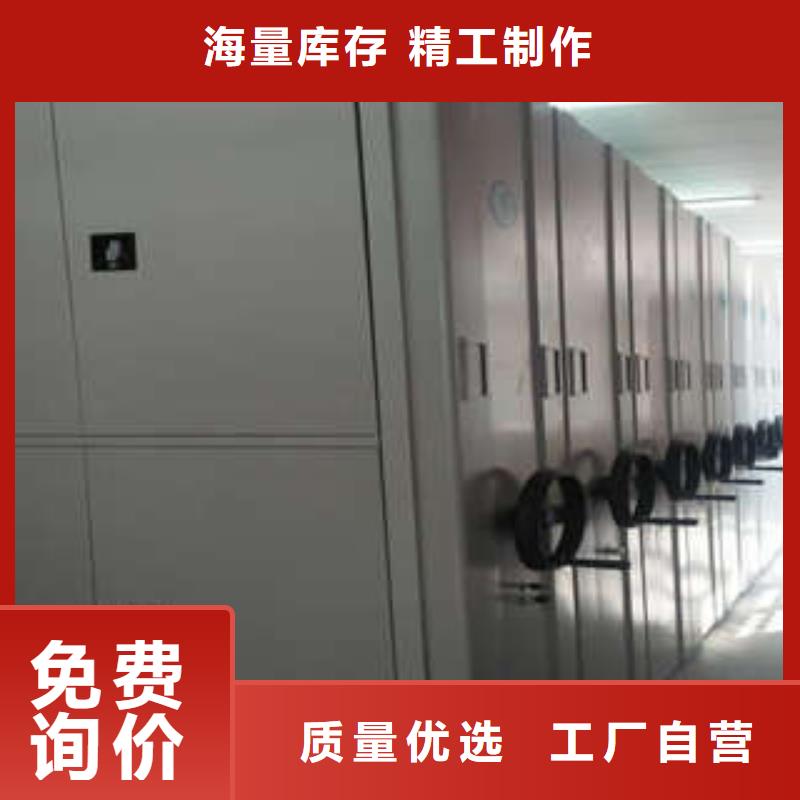 挂网式密集架定制加工