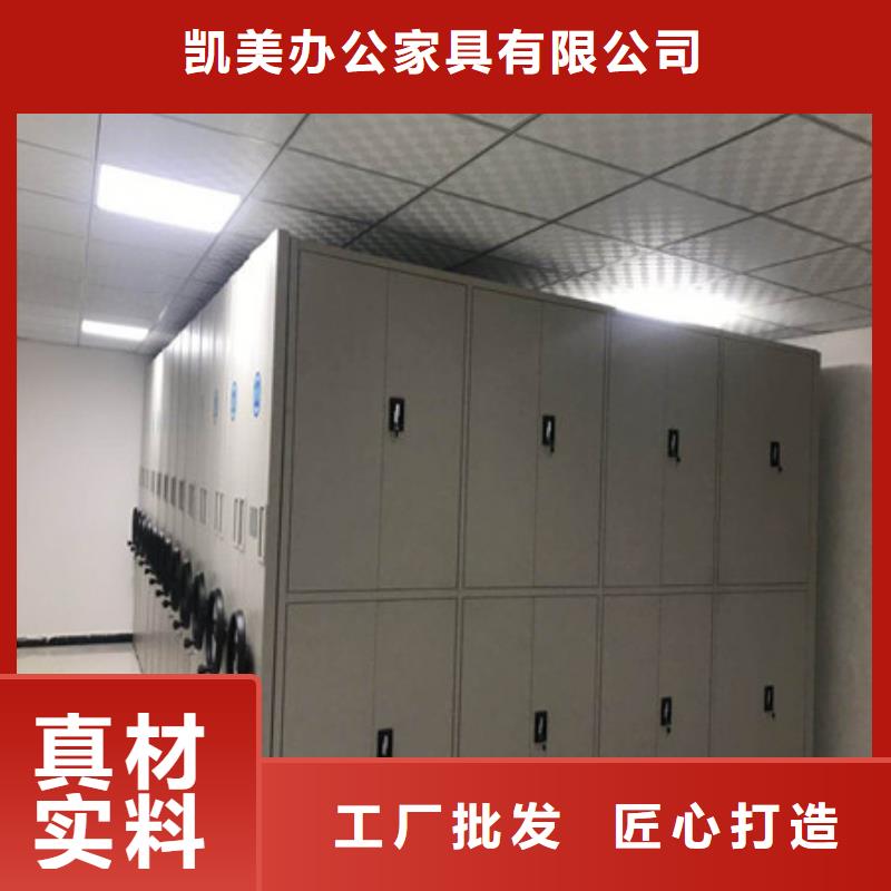 档案资料库智能密集柜公司欢迎您