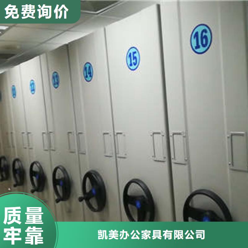 档案架密集诚邀品鉴2025已更新（今日/动态）