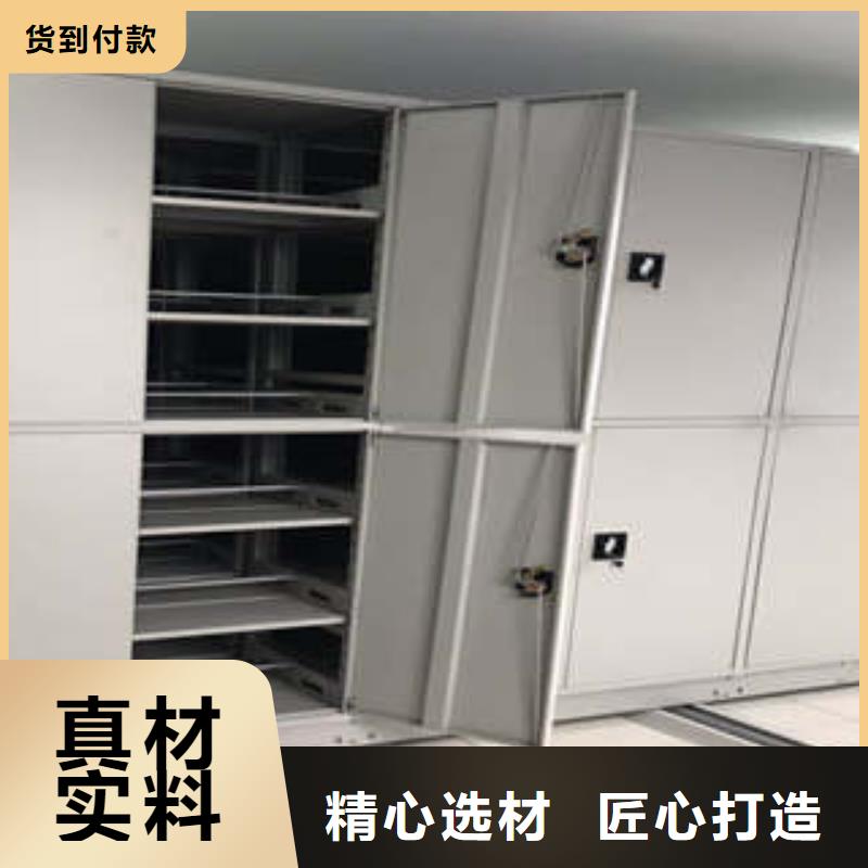 校用密集架-校用密集架厂家、品牌