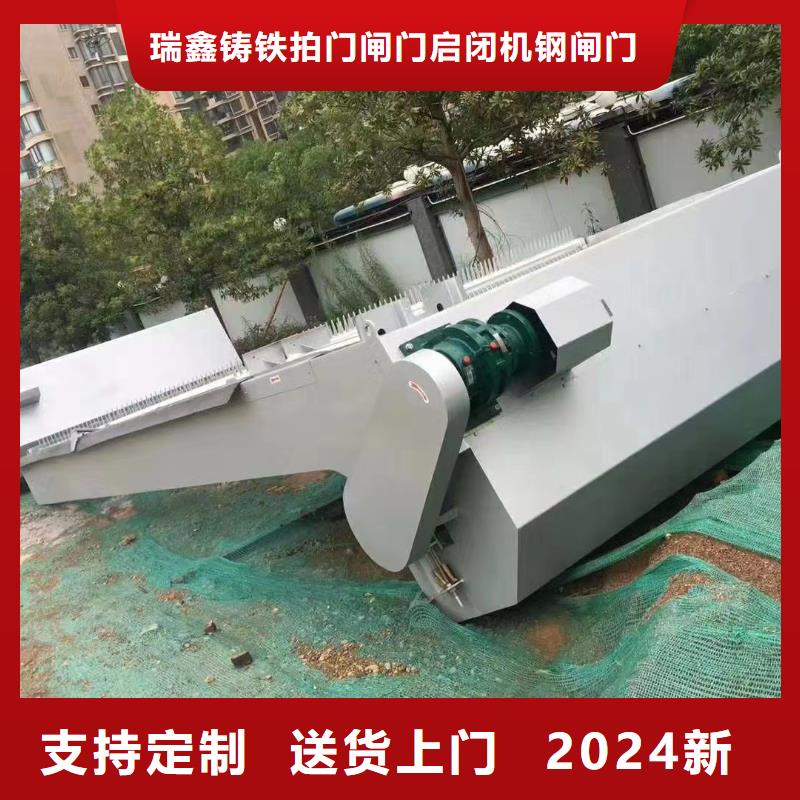 温县格栅清污机2025瑞鑫经验丰富