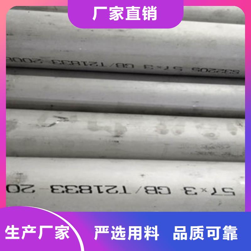 找不锈钢管认准永誉不锈钢制品有限公司