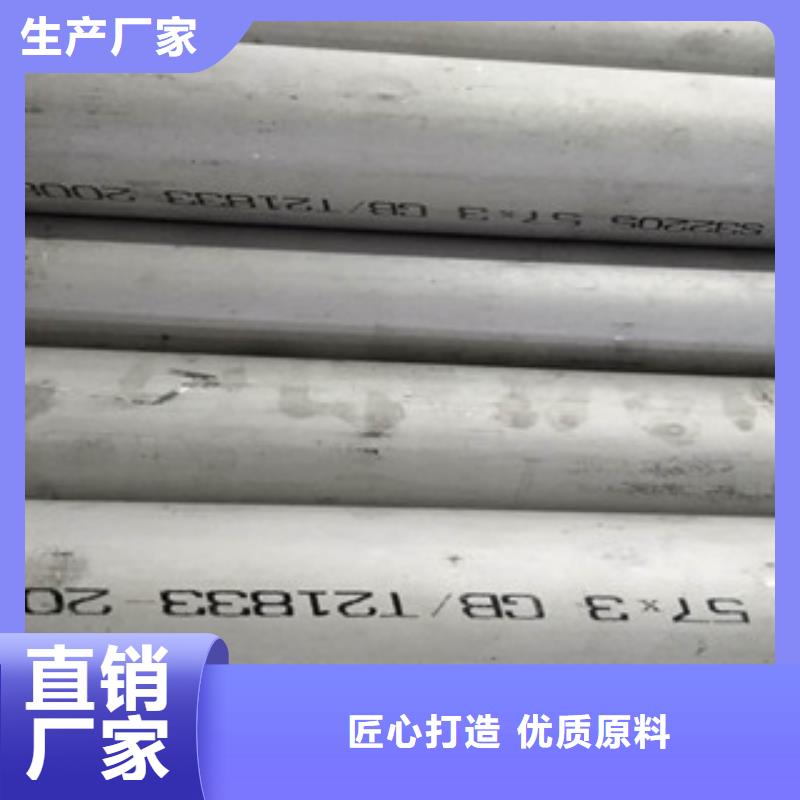 用户喜爱的不锈钢管天博体育网页版登陆链接