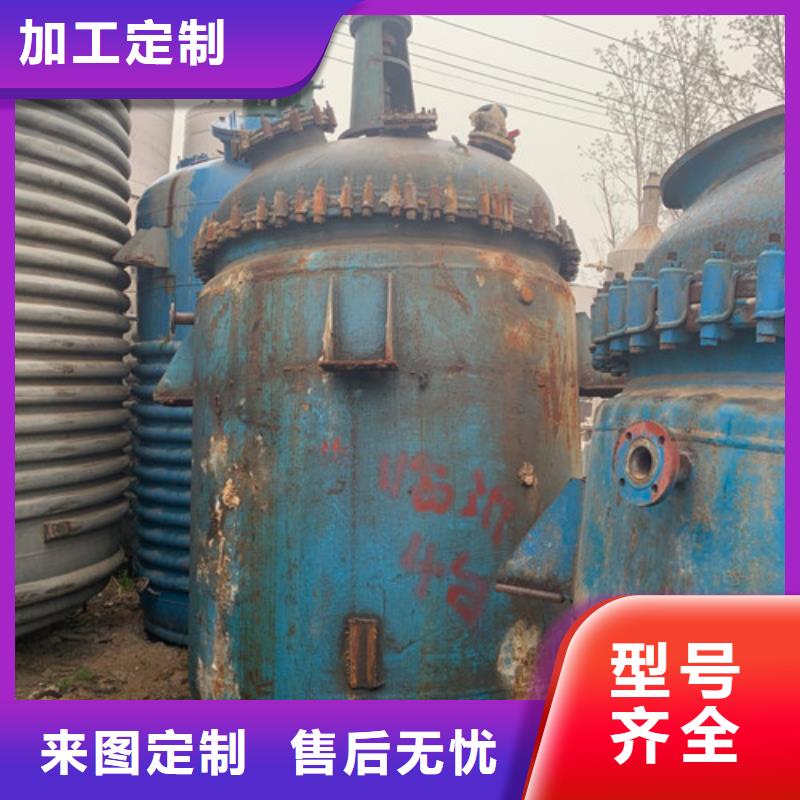 反应釜废水蒸发器卓越品质正品保障