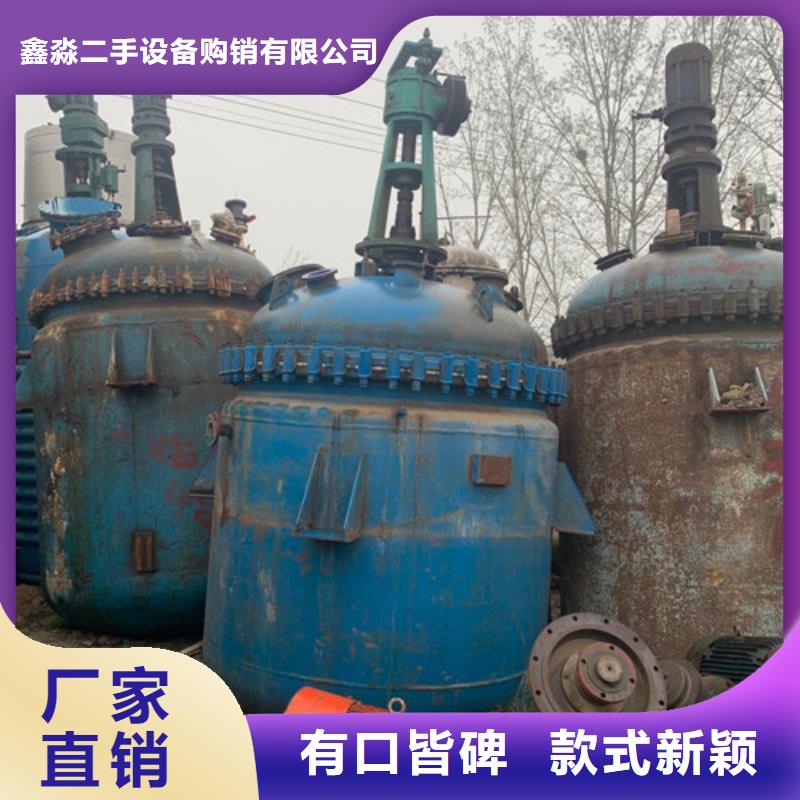 反应釜,【废水蒸发器】型号齐全