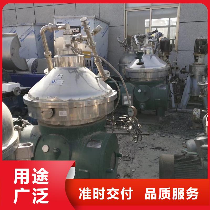 蝶式分离机列管冷凝器实力工厂