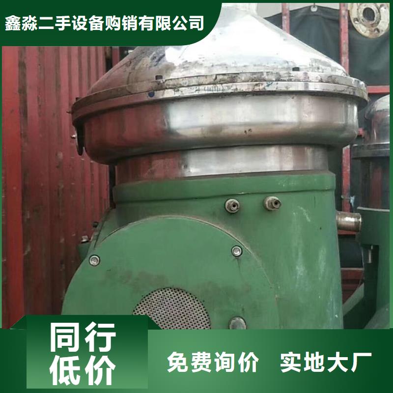 蝶式分离机列管冷凝器实力工厂