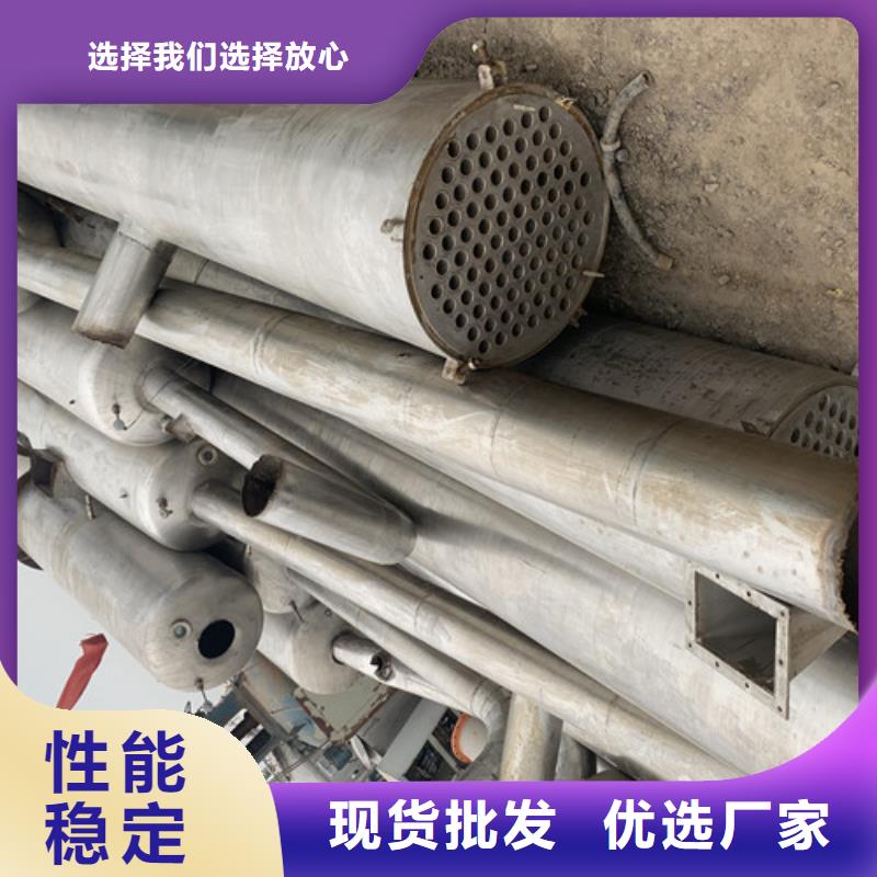 蒸发器,【搪瓷反应釜】拒绝伪劣产品