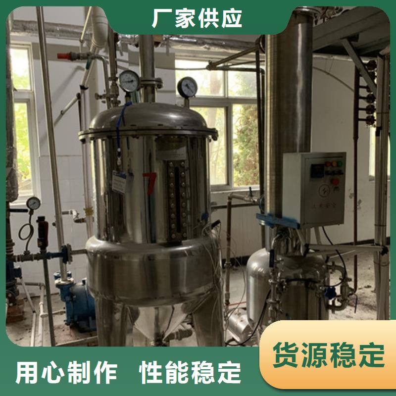 【蒸发器】_废水蒸发器源厂直接供货