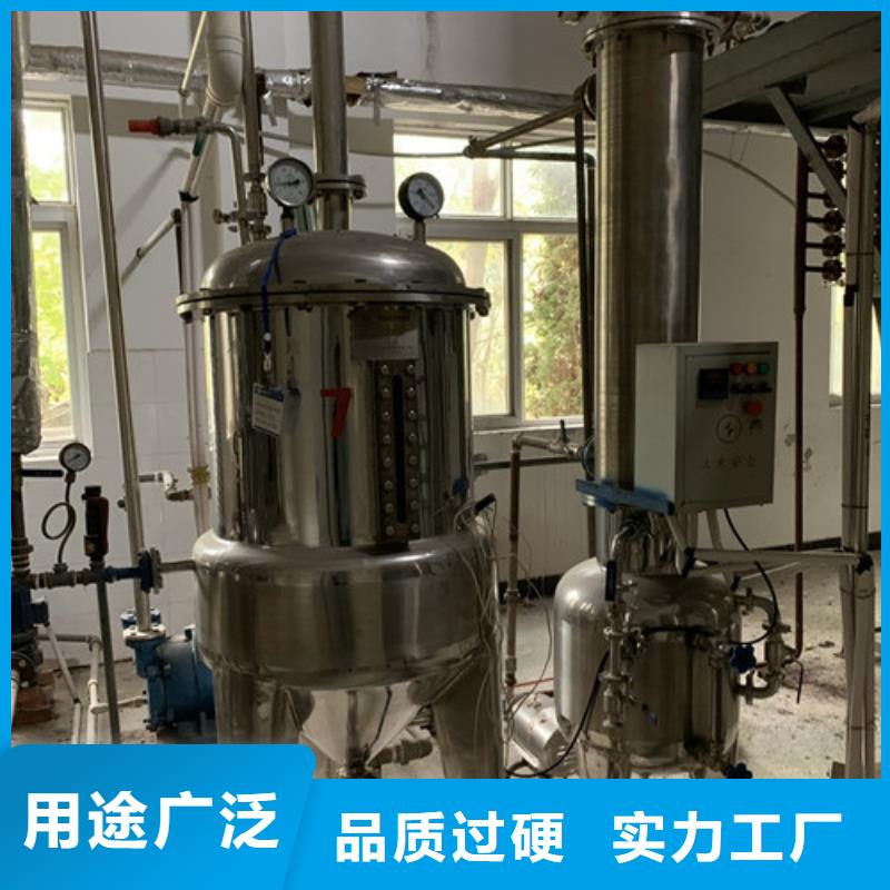 蒸发器MVR蒸发器实力商家推荐