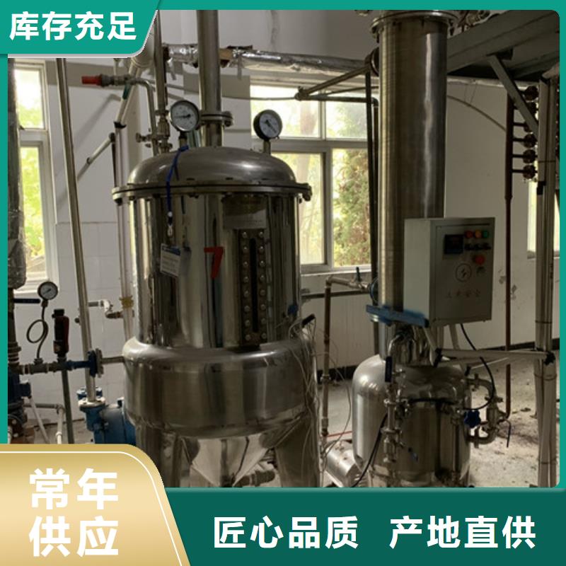 蒸发器卧螺离心机厂家货源稳定