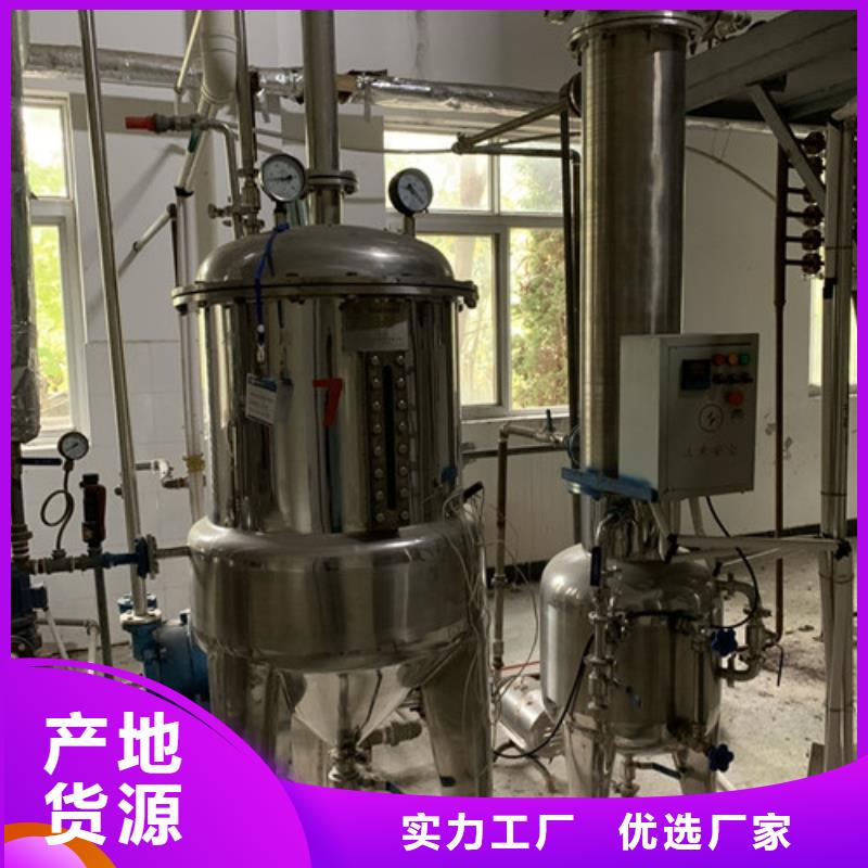 蒸发器搪瓷反应釜厂家规格全