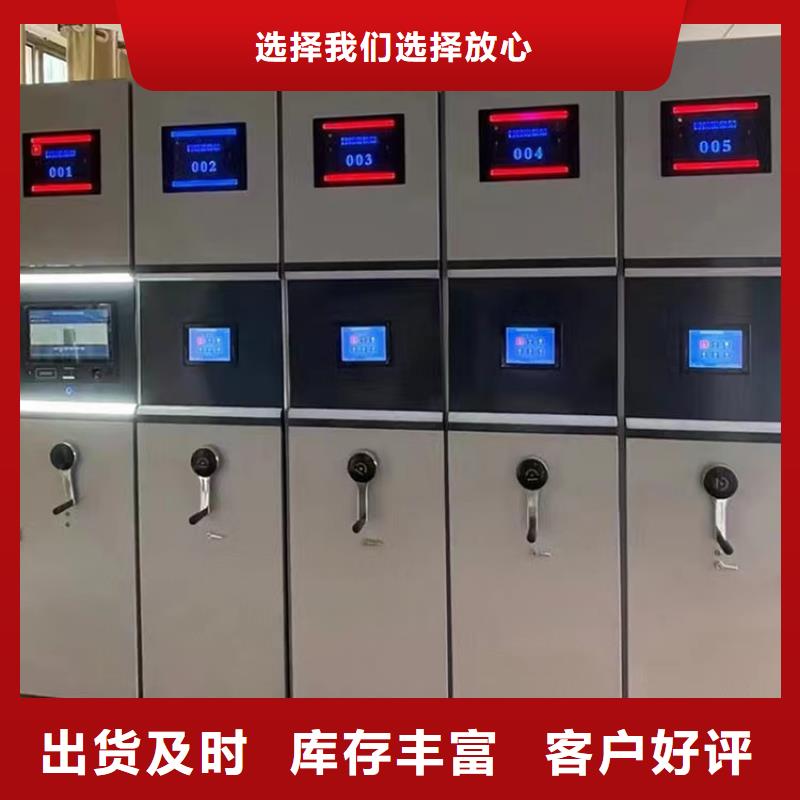 档案密集柜价格