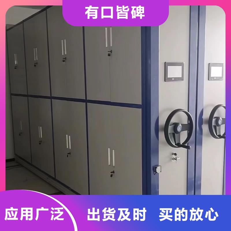 《鑫泉》档案密集柜怎么样