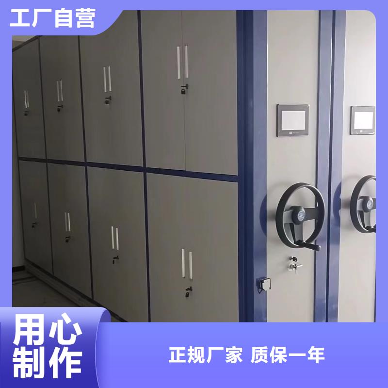 电动密集架直销价格