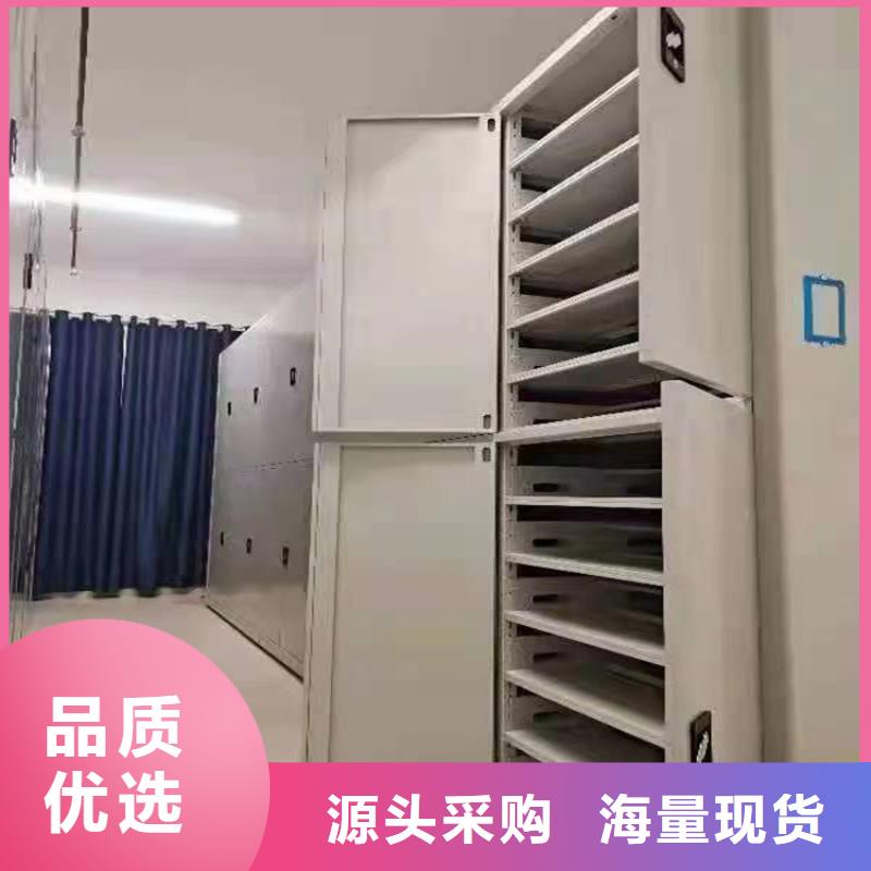 档案密集柜价格